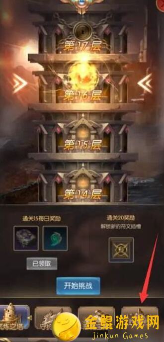 奇迹：最强者剑与翼手游新手必看！战士职业攻略全解析，轻松上手战力飙升！