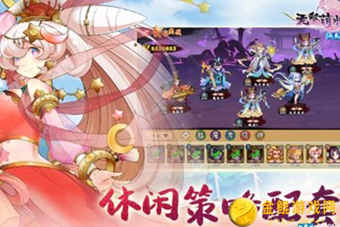 无双萌将巴清攻略：教你如何轻松通关，解锁绝世英雄，变战神只需这一步！