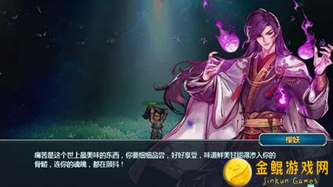 一剑断念流寇之地强盗秒懂全能攻略：教你轻松秒杀强敌！