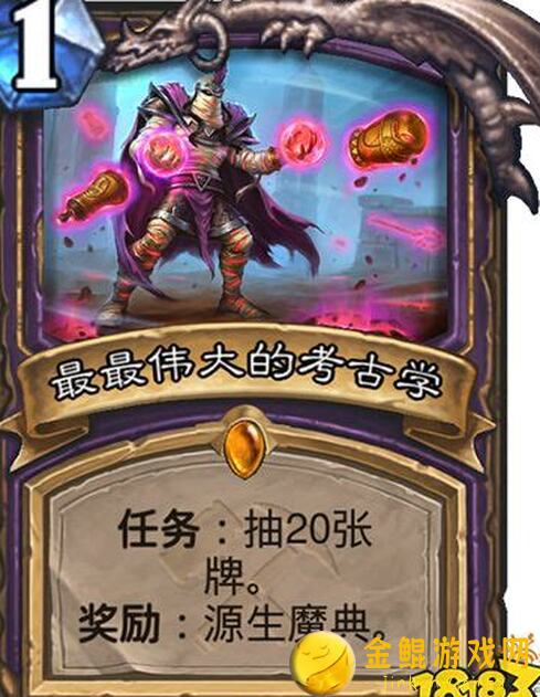 炉石传说狂野术士必备！爆炸术攻略秘籍，让你秒变战场霸主？