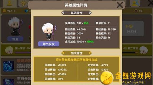 龙之契约7极致攻略！教你如何轻松转极限，战力飙升秘籍曝光