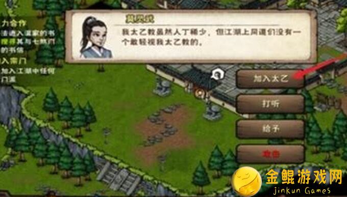 烟雨江湖萌新快速上手指南：开局攻略，不喜勿喷哦！