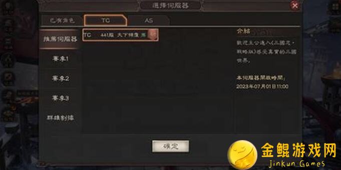 網友疑惑：火力蘇打T3国服段位如何才能排行第三？這两天我終于做到了！