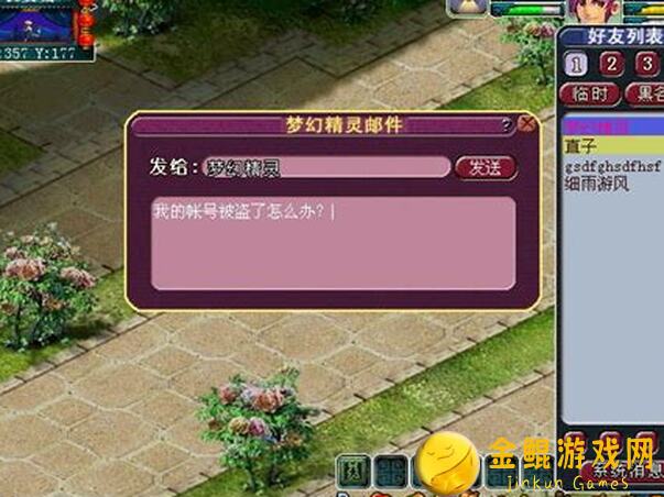 看完这篇攻略，你是怎么秒变凤权之路的掌舵者？