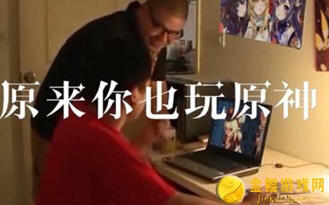 原神大揭秘：揭秘原神玩家喜好，这些玩法你get了吗？