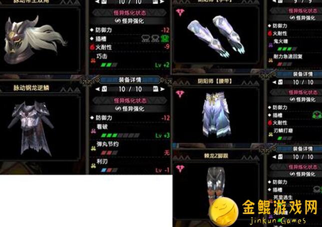 地下城堡2:黑暗觉醒图21 支支线个人配装大揭秘！顶级配置攻略