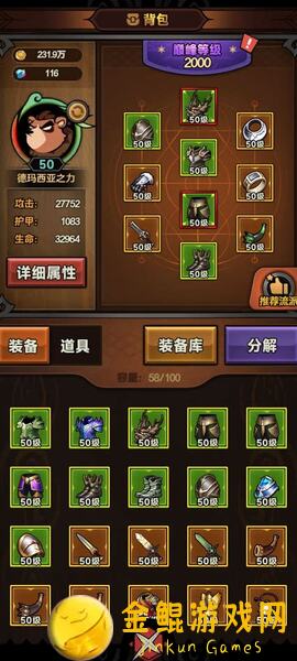 THE WARTapTap 测试版：攻二突击队绿超攻略大揭秘！