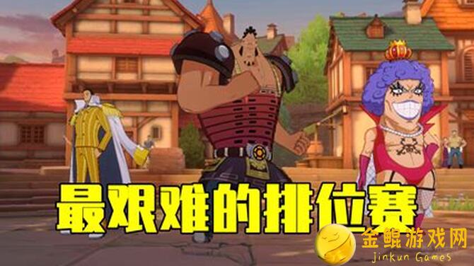 航海王热血航线奥义升级有奇招？和之国回忆白胡子连招速成班来了！