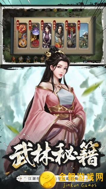 无名江湖新手必看！普通玩家游玩心得，轻松避坑攻略大揭秘