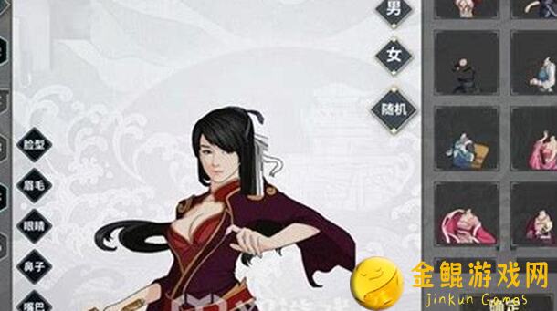 汉家江湖成都铁捕究竟在哪里？