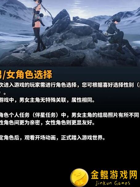 鸣潮新手快速上手指南，入坑避雷攻略+兑换码大放送！