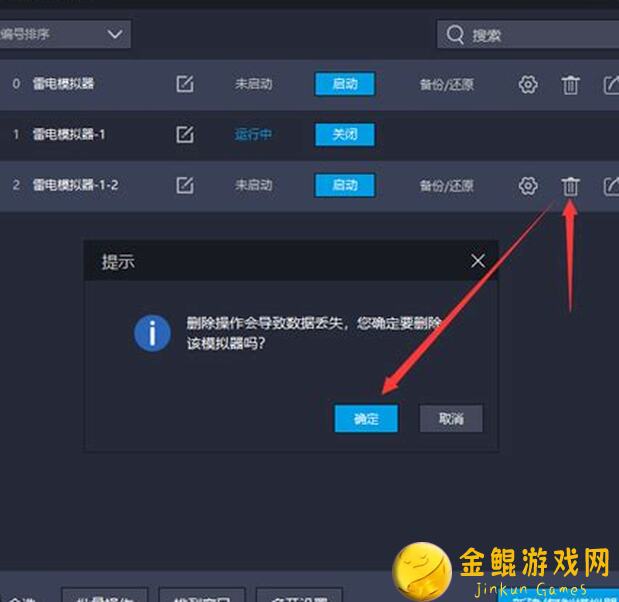 明日方舟小号从零养成日记Day1：新手必备攻略