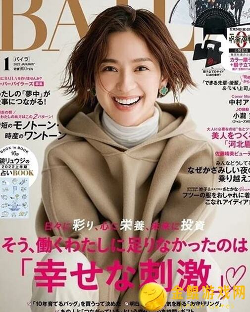 金铲铲之战S11攻略：一看这张图，轻松上钻，还有最新阵容榜单揭秘！