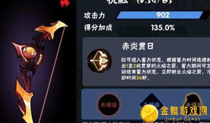 看完这篇忍者必须死3指南，怎么选角色技能搭配全攻略，新手必看！