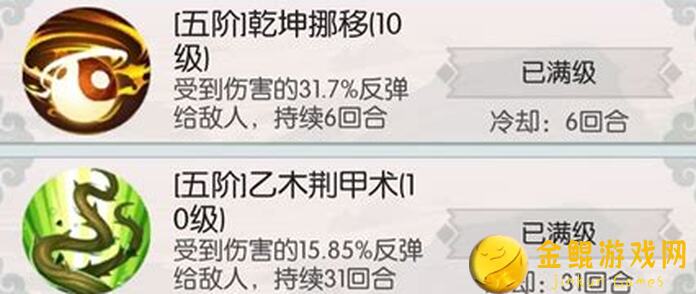 无极仙途无极主五技能搭配攻略！崩溃了，这套阵容战力爆表！必看！