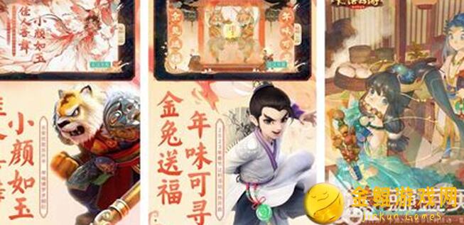 如何在游戏中未来人生结婚赚钱找全攻略