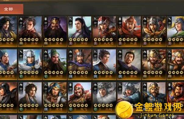 战棋版三国志：司马昭阵容搭配全攻略