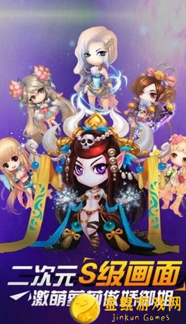 第四纪元聚星测试充值大揭秘！福利返还攻略全公开