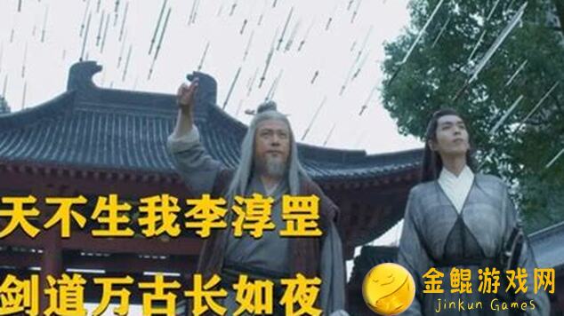 不一样传说21.8.0剑道万古如长夜，无神器剑宗攻略大全，让你秒变战神！