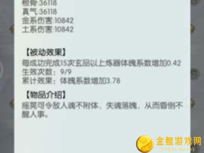 无极仙途新手必看！独家揭秘白嫖648法相诀窍攻略全解析！