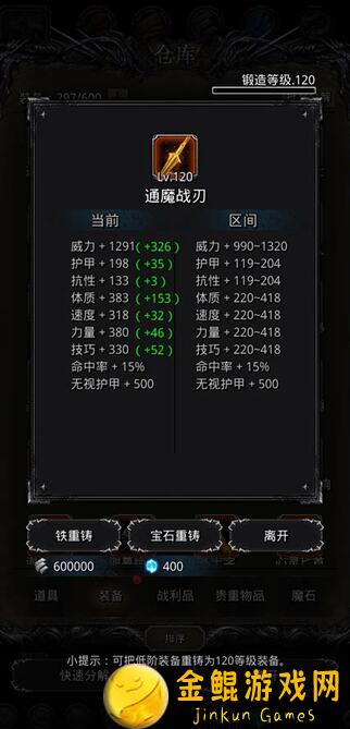 都不敢信！地下城堡2黑暗觉醒通关攻略，揭秘幻境过裂隙源兽全流程攻略必看