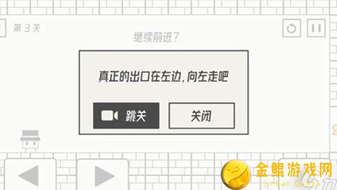 帽子先生大冒险：50关到60关秘籍大公开！