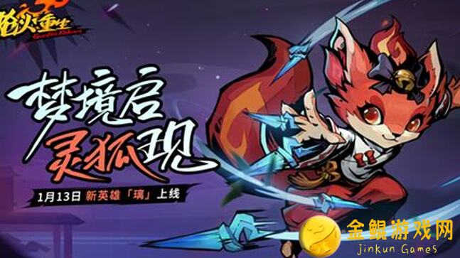 枪火重生技能加点攻略：虎子金弓篇，轻松掌握战力提升技巧！