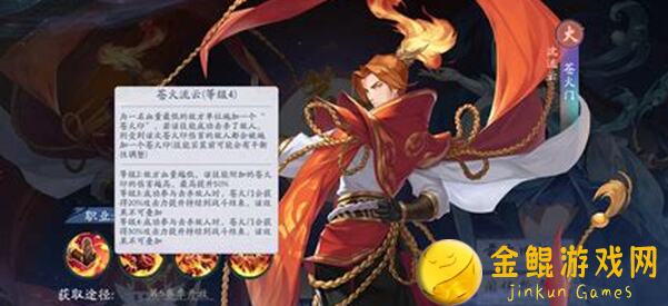 武林闲侠：角色阵容攻略解析，让你轻松秒变战神