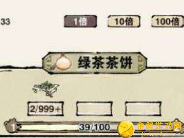 轮回茶肆收集食方6攻略揭秘！金黄攻略让你一路通关不是梦！