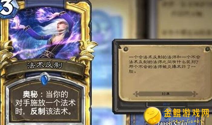 炉石传说新手卡组大揭秘！超实用攻略助你快速上手