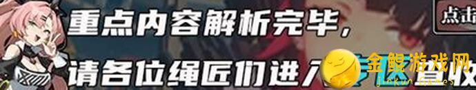 绝区零1.0攻略大集合！+角色强度榜解读，角色特点一网打尽！