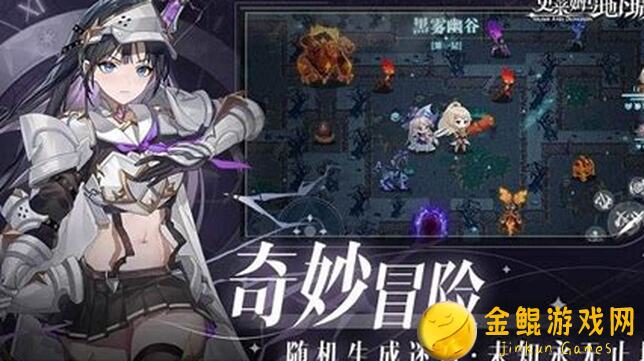 史莱姆与地下城：亚里亚强力觉醒，一语道破游戏终极真相！收集她，秒变战神！