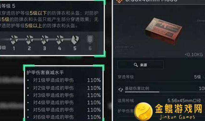 三角洲行动进阶攻略：5.56*45mm家族武器全解析，战力提升必备技巧大揭秘！