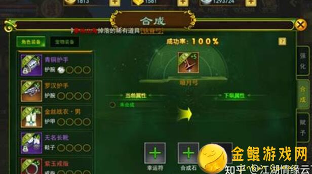 热血江湖手游血泪经验！教你轻松提升战力，必胜PK攻略大放送！