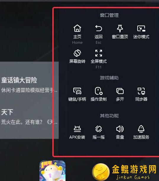 碧海苍云录1新手入门指南：战力提升秘籍大公开！