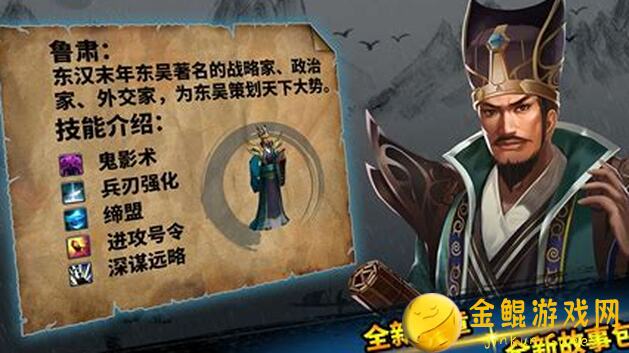 策马三国志｜新手入门指南：如何成为最强菜鸟玩家？攻略揭秘，首通三星不是梦！