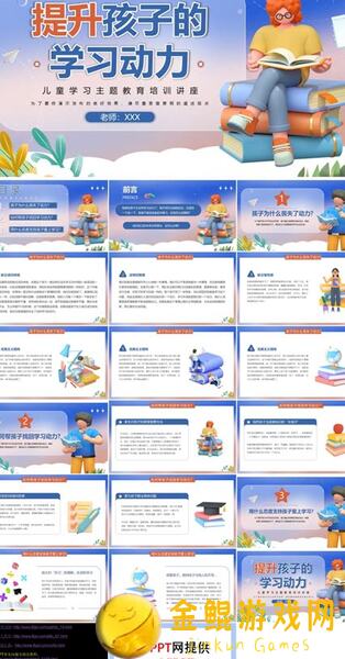 如何在碧蓝航线中简单仿照航母调速表设置时停炮的三皇之力调速表？