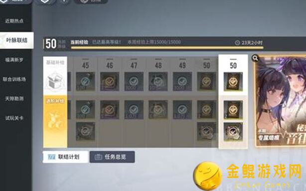 进击的堡垒月卡、季卡性价比大揭秘！教你选最高礼包，不花冤枉钱！