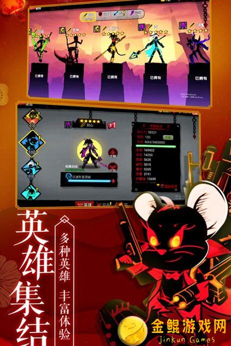 火柴人联盟2攻略V0前期必看！教你轻松上分，掌握开局技巧！