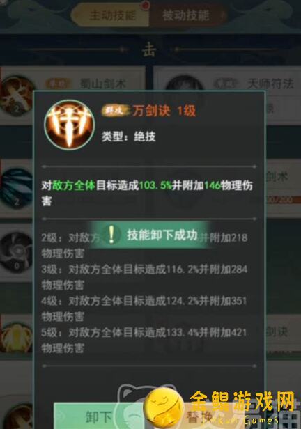 射雕523重剑逆袭！一招通关攻略带你秒变战神！