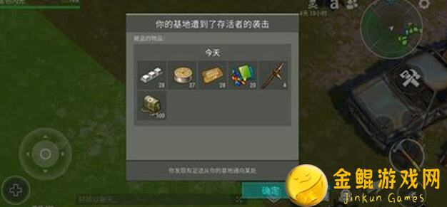 地球末日：生存A堡困难三层一波流全攻略