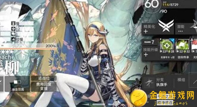 明日方舟深度评测：六星琴柳执旗手解析，干员搭配攻略及实战技巧曝光！