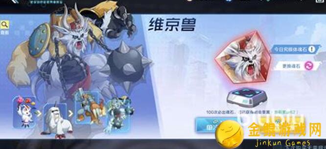 保姆级攻略！数码宝贝：新世纪青龙兽全解，异常解除强攻技巧，控抗反伤连击教学