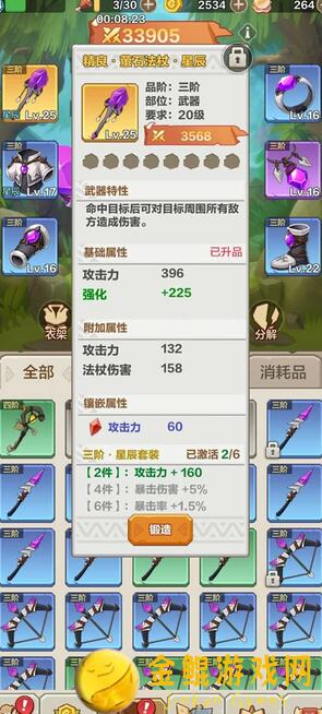 保姆级新手器者养成攻略！物华弥新1.3最新版本全解析