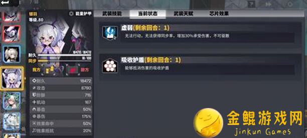 交错战线战力调遣攻略：满星完成附赠配队技巧全解析！