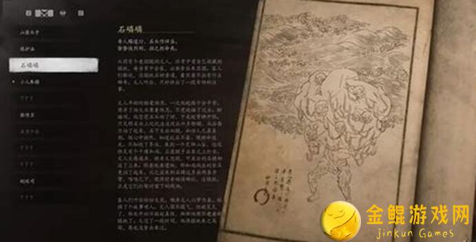 黑神话:悟空中的药葫芦到底藏着什么秘密？让你秒懂出处与效果!