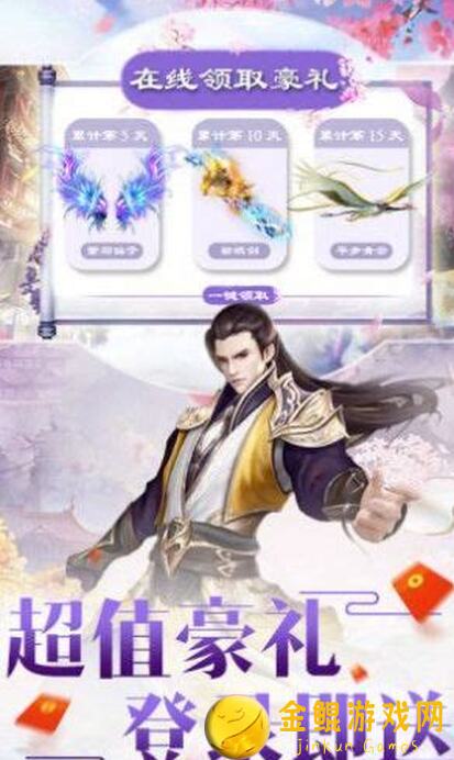 江湖如梦萌新时期过渡指南
