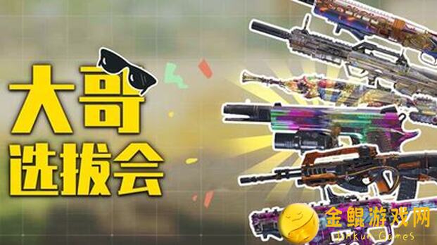 使命召唤手游枪械点评：全面提升战力的必备攻略