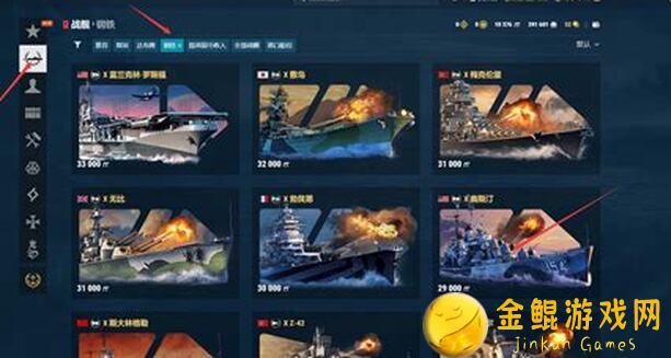 战舰联盟新秀千羽下午茶时间①：揭秘苏联巡洋舰攻略大揭秘！