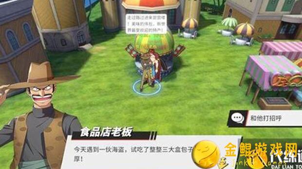 航海王热血航线！香波迪活动全攻略，重聚香波迪线索实时汇总：速看攻略！